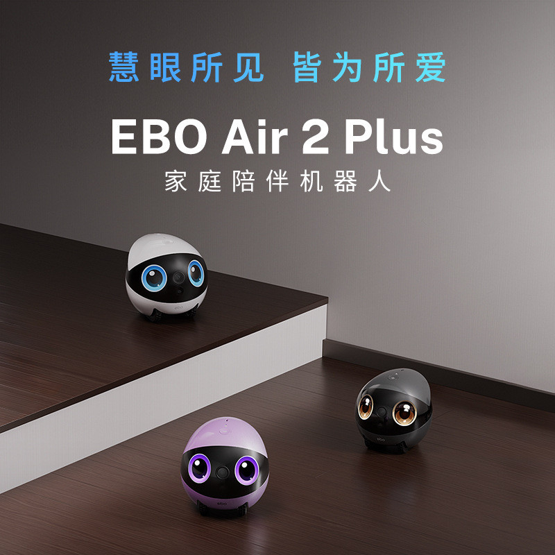 EBO Air2 Plus กล้องเคลื่อนย้ายได้บ้านโทรศัพท์มือถือวิดีโอบทสนทนาสมาร์ทสัตว์เลี้ยงการตรวจสอบหุ่นยนต์