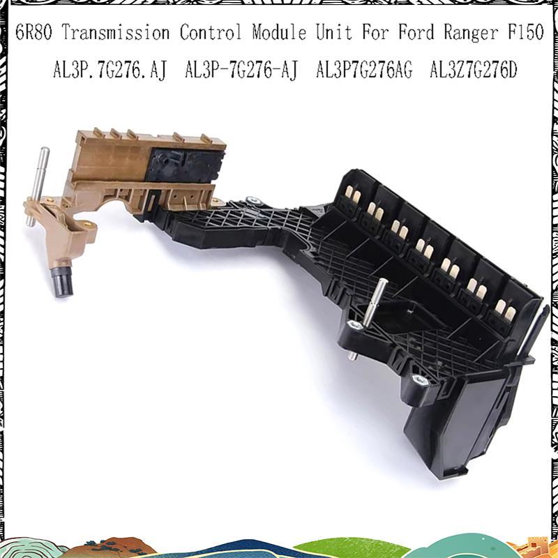 ซุปเปอร์ AL3P. 7G276.  6R80 โมดูลควบคุมเกียร์สําหรับ Ranger - หมายเลขชิ้นส่วน AL3P-7G276- AL3P7G276A