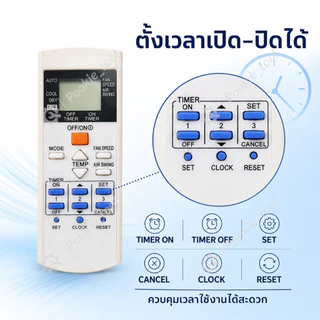 เข้ากันได้กับ สำหรับ Panasonic A75C3716 A75C3297 A75C3625 A75C2817 A75C2825 A75C2841 เครื่องปรับอากาศ รีโมทคอนโทรล