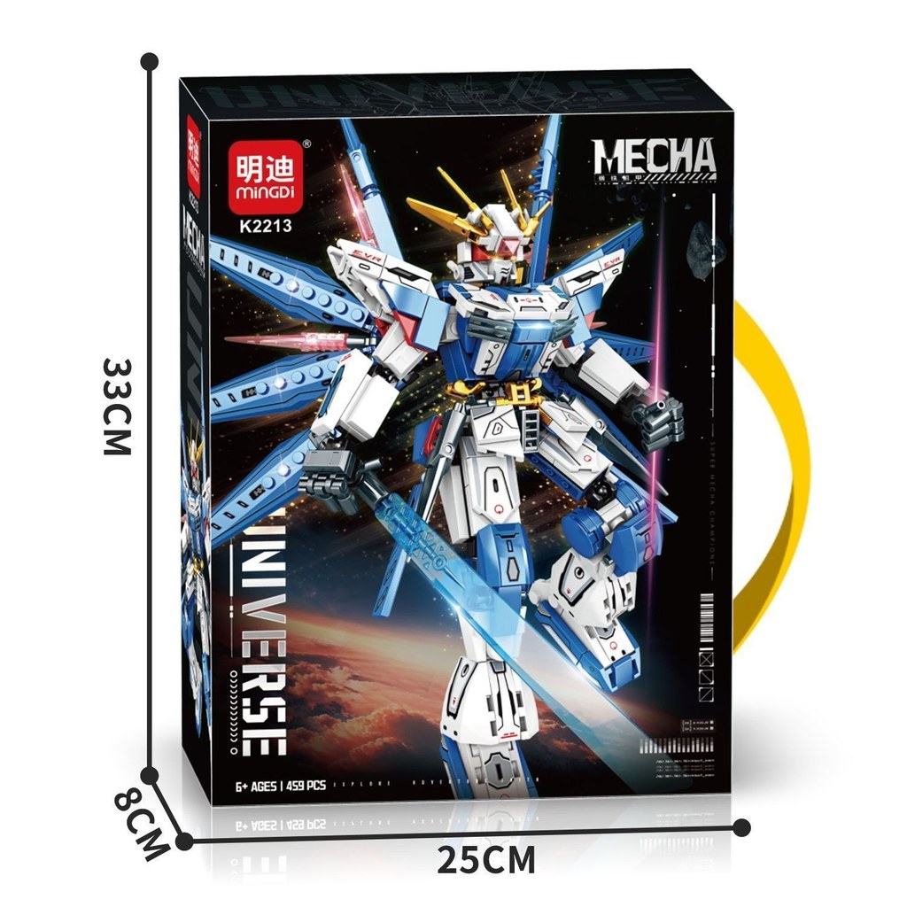 ใช้งานร่วมกับ Lego Mecha Building Blocks Streamer Gundam Mecha Boy ตรัสรู้ประกอบของเล่นเพื่อการศึกษา