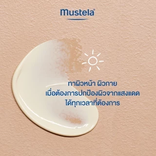 [EXP 28/02/2027] Mustela Baby Very High Protection Sun Lotion SPF50+ 100ml (กันแดดเด็ก, ครีมกันแดดเด็ก)