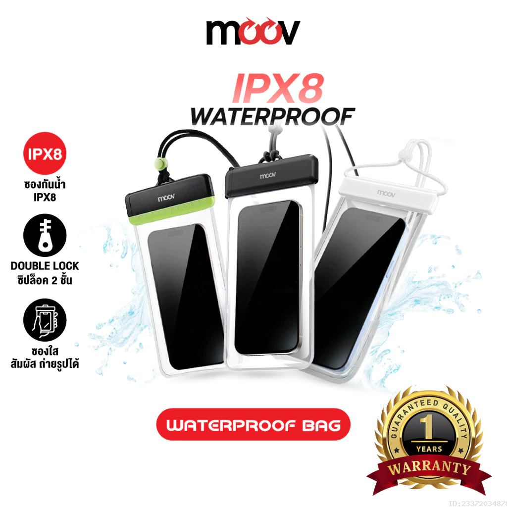 [ส่งไว] Moov WB01 WB02 WB03 WB04 WB05 ซองกันน้ำ IPX8 สัมผัสได้ กระเป๋ากันน้ำ เคสกันน้ำ waterproof bag
