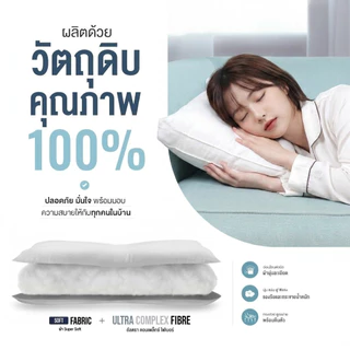 Orientas หมอนเพื่อสุขภาพ แบบลอนคลื่น Natsu Soft รุ่นนิ่มกว่าปกติ เทคโนโลยี Double Wave รองรับต้นคอ