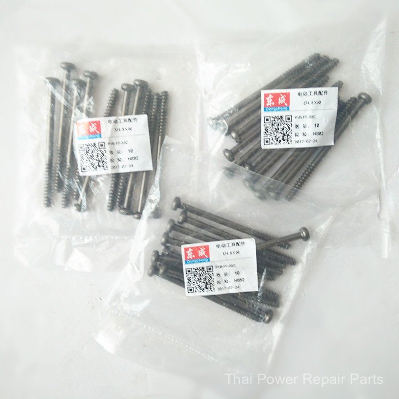 สกรูยึดสเตเตอร์มอเตอร์ อะไหล่สว่านเจาะกระแทก Dongcheng FF-22c ของแท้ สกรูเกลียวปล่อย ST4.8X68 เหล็ก