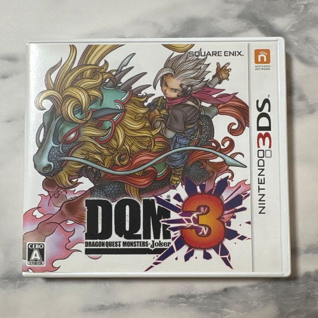 Dragon Quest Monsters Joker 3 (3DS software)
