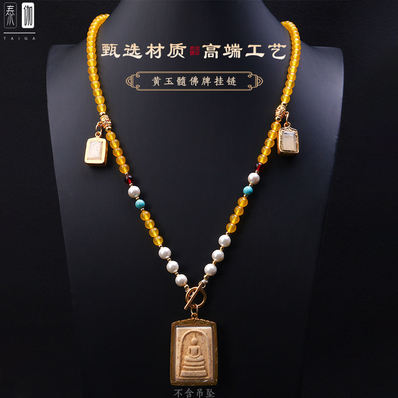 T Thailand Amulet Chain Topaz with Pearl Single Hanging Amulet Chain Three Hanging Necklace