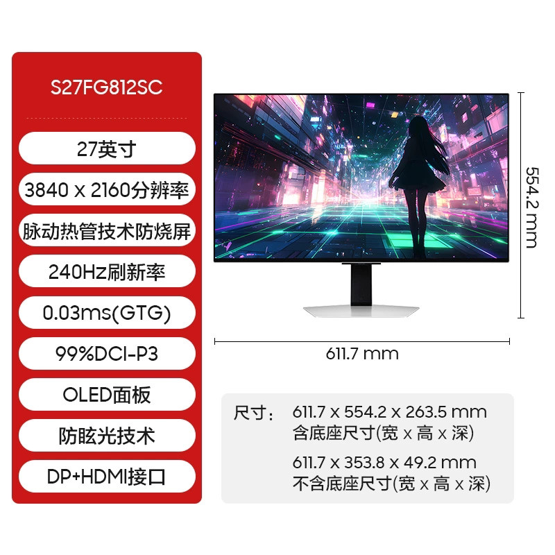 Samsung S27FG812SC 90 ซม. 4K240HZ รุ่นที่สี่ QD-OLED G81SF Gaming Monitor 32