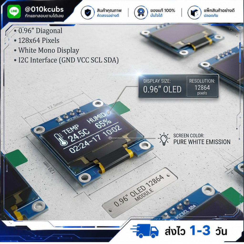 WHITE 0.96 " OLED display module 12864 (I2C)