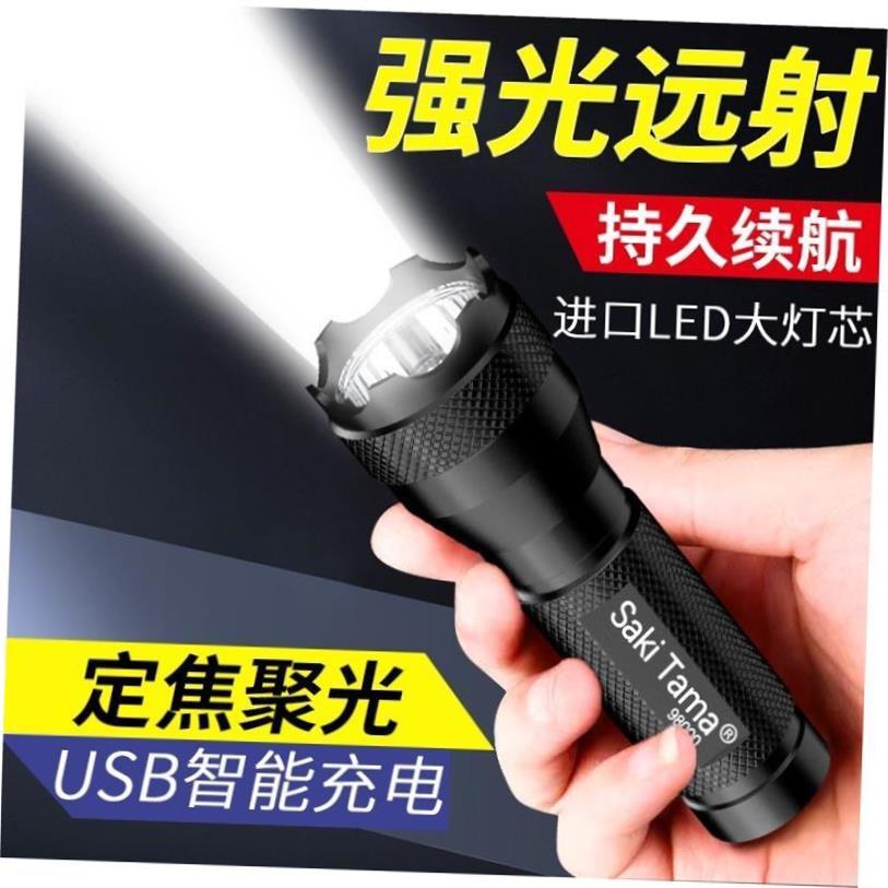 5000LM Zoomable XM-L T6 ไฟฉาย LED ไฟฉายแสงไฟฉาย