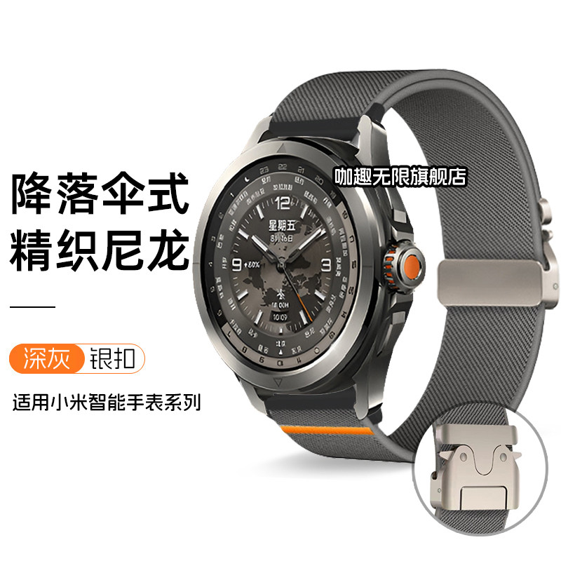 เหมาะสําหรับ Xiaomi watchS4 สาย s3 นาฬิกาไนลอนถัก s1pro สายรัดข้อมือ S2 สมาร์ท color2 กีฬาสายคล้องคอ