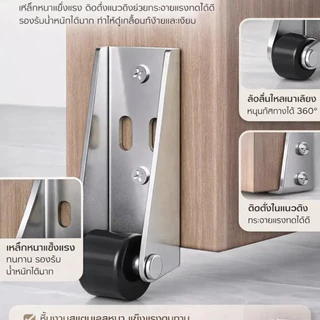 [การันตีของแท้] ลูกรอกประตู【อุปกรณ์ยกประตู】ล้อเลื่อนรองรับประตู/ล้อเหล็กประตูสวิงด้านล่างล้อ/ล้อบานเลื่อน ล้อประตูยืดพร้อมก้าน