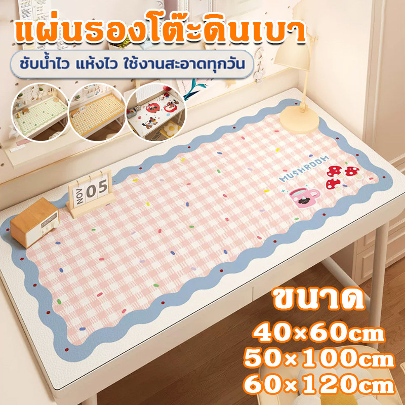 แผ่นรองเมาส์ 60×120cm แผ่นรองโต๊ะ แผ่นรองโต๊ะลายการ์ตูน กันน้ำ กันลื่น เช็ดง่าย สำหรับโต๊ะเรียนเด็กและนักเรียน