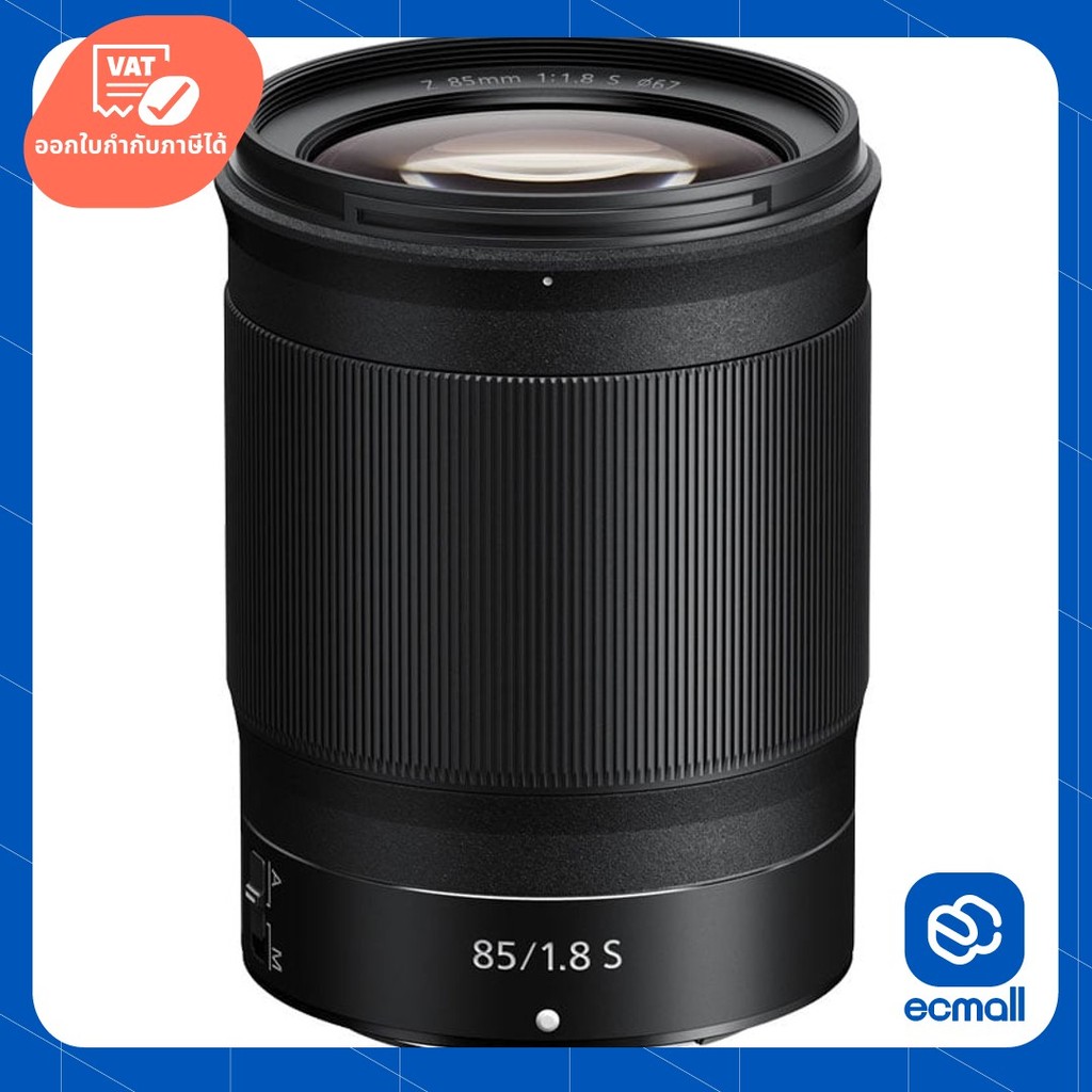 Nikon NIKKOR Z 85mm f/1.8 S Lens (ประกันศูนย์)