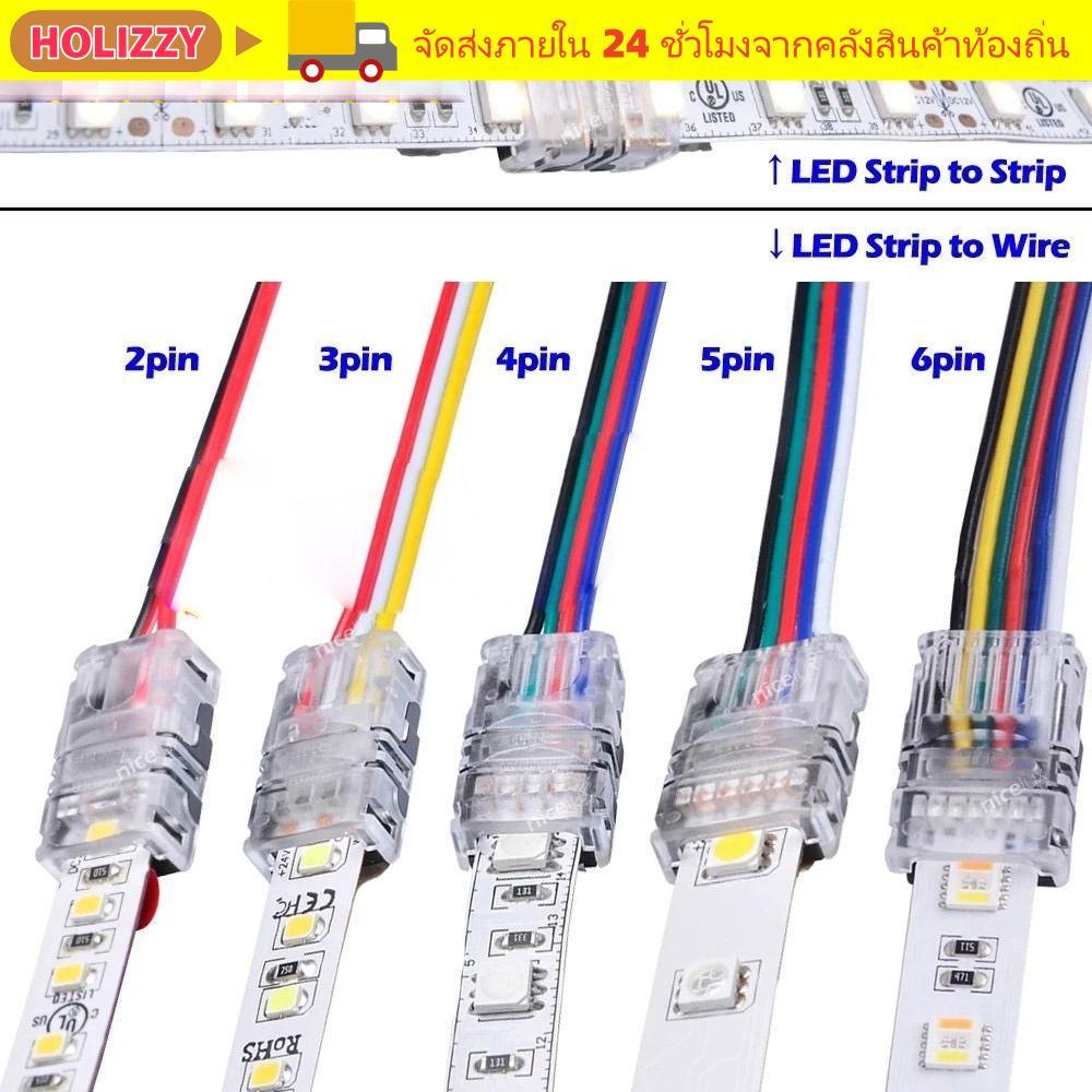 HOLIZZY LED Strip Connector 4pin 5pin 6pin Terminal Splice สําหรับ RGBW RGBWW 3528 Connectors