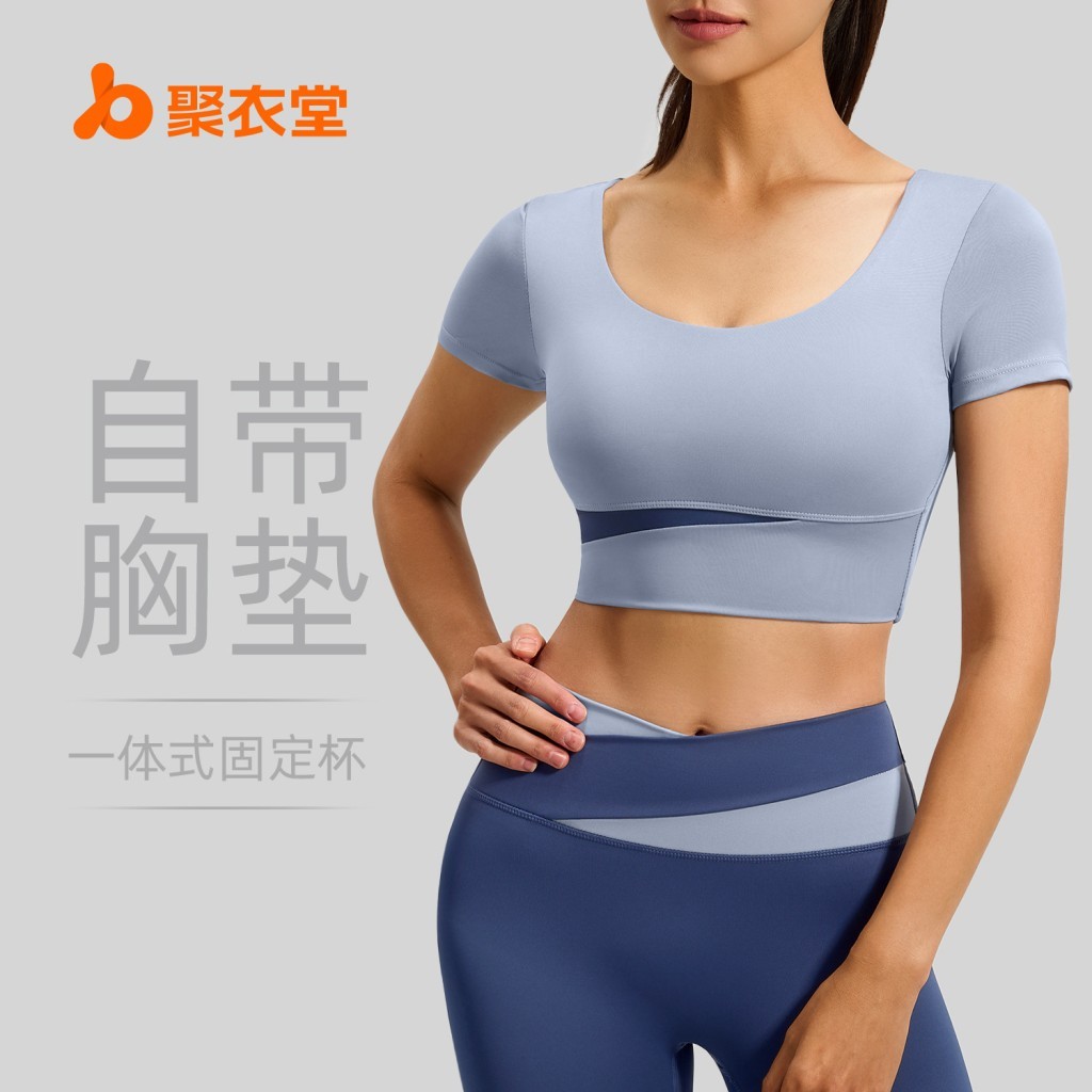 Juyitang Navel-Cropped Yoga Clothes Womens Sports Yoga Short-Sleeved Breast Pads Color-Blocking Fitn