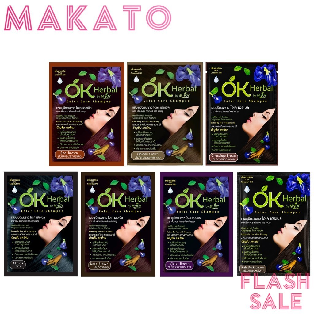 [ Flash Sale ] OK Herbal โอเค เฮอเบิล แชมพูย้อม ปิดผมขาว แชมพูเปลี่ยนสีผม สีดำ ธรรมชาติ 1 ซอง