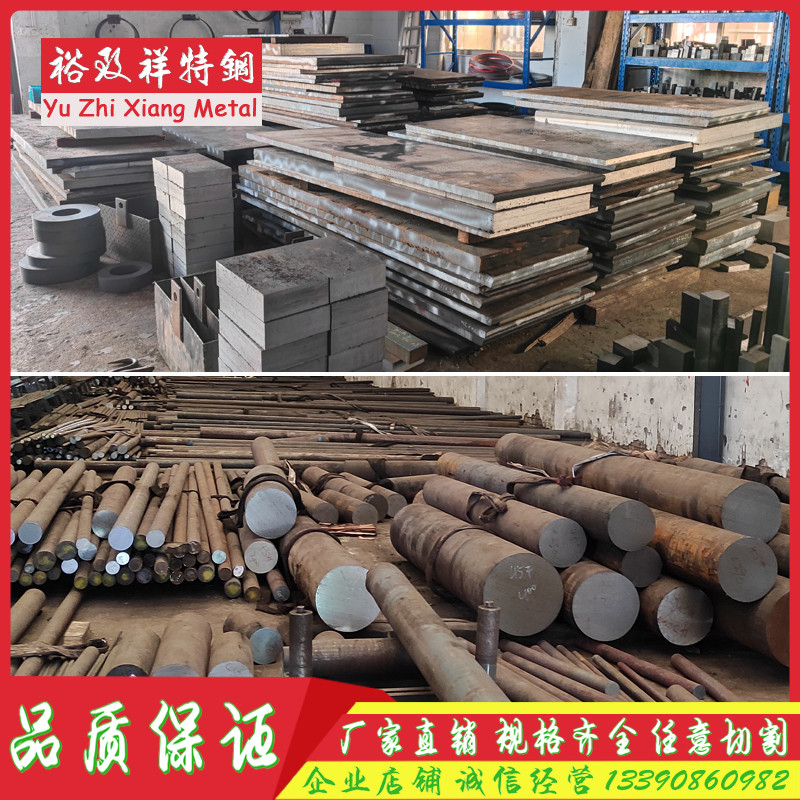40Cr 42CrMo Conditioning Rod GCr15 SUJ2 65Mn Round Rod Q235B 20 #A3 เหล็กกลม 45#板