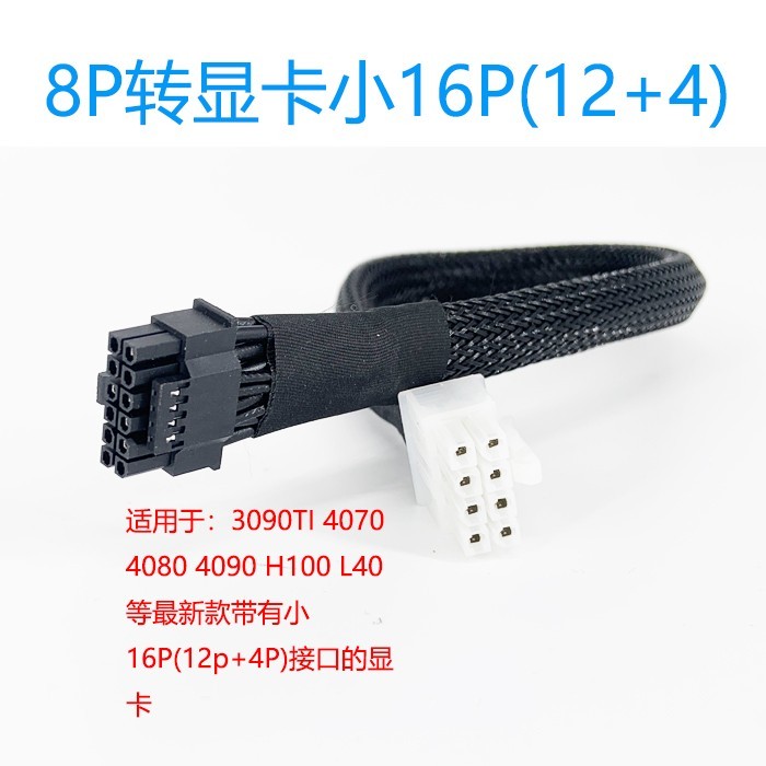 Huasan H3C R5300 G5 Server GPU กราฟิกการ์ดสายไฟ 3090 P100 A100 4090 H100