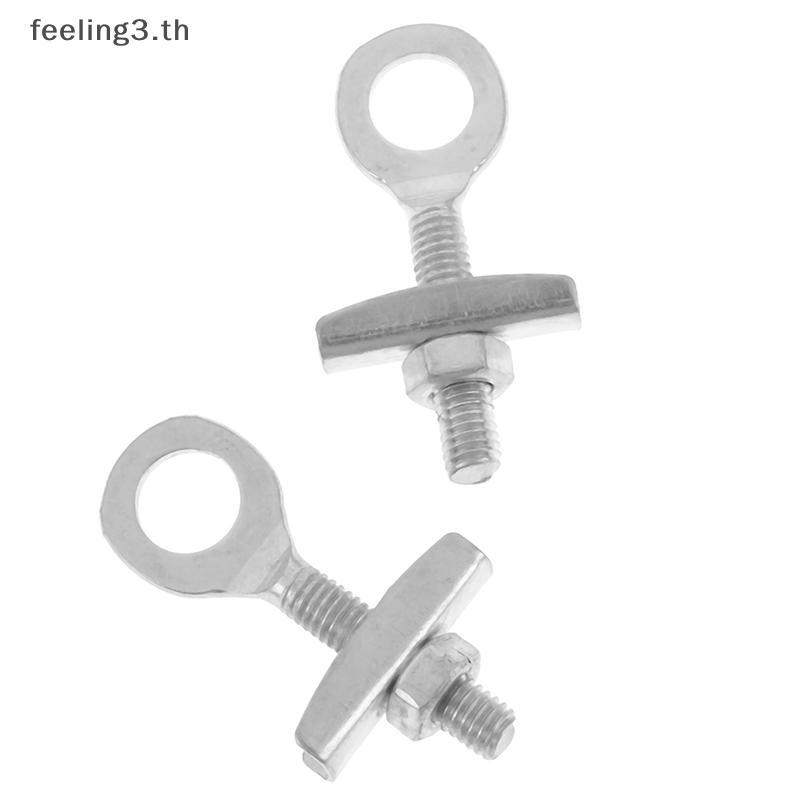 { Hot&Fashion } 2PCS Fixed Gear โซ่จักรยานปรับ Boltmuting Bike Chain Tensioner Bolts .