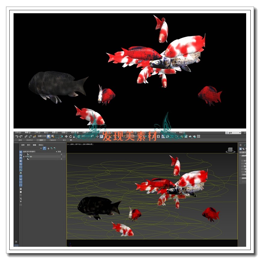 3dsMaxปลาสวยงาม Koi พร้อมแอนิเมชั่นว่ายน้ํารุ่นวัสดุ Source File T4534