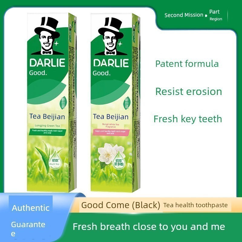 ยาสีฟัน DARLIE DARLIE DARLIE DARLIE ยาสีฟันเบกกิ้งโซดาชา Beijian Longjing ไวท์เทนนิ่ง Anti-Breath ฟล