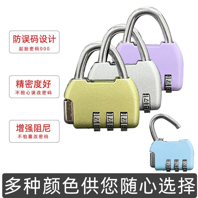 密码锁挂锁宿舍柜子锁旅行箱锁更衣柜书包箱包锁健身房小锁头迷你Password Lock Padlock Dormitory Cabinet Lock Suitcase Lock More2026082