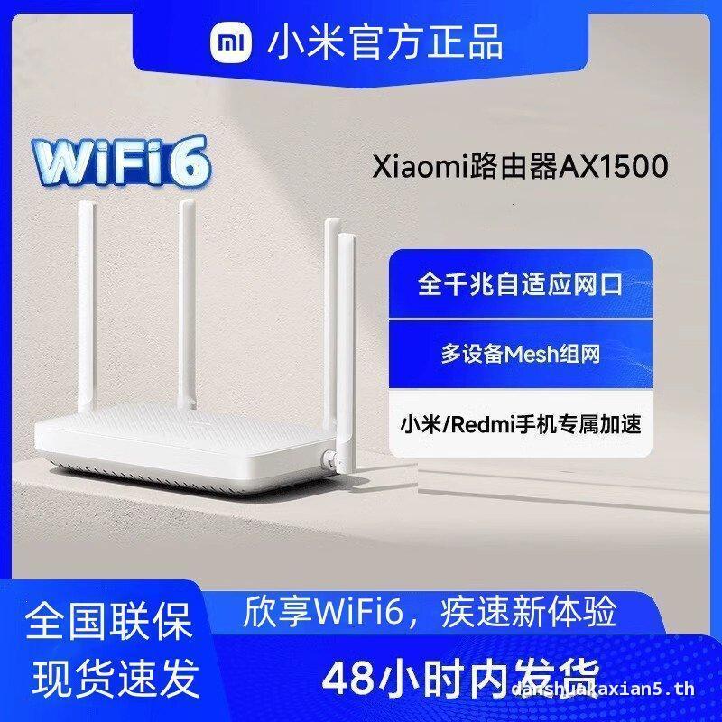 เราเตอร์ Xiaomi WiFi6 AX1500 ไร้สาย Dual-Band Gigabit Home ตาข่ายหอพักนักเรียนอพาร์ทเมนต์ขนาดกลางควา