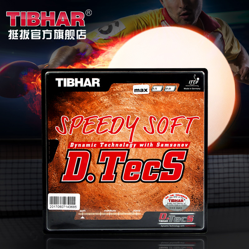 Tibhar Tight Speedy Soft D.TECS Fast Internal Energy ของแท้ยางปิงปองฝาครอบยาง Offensive ยาง
