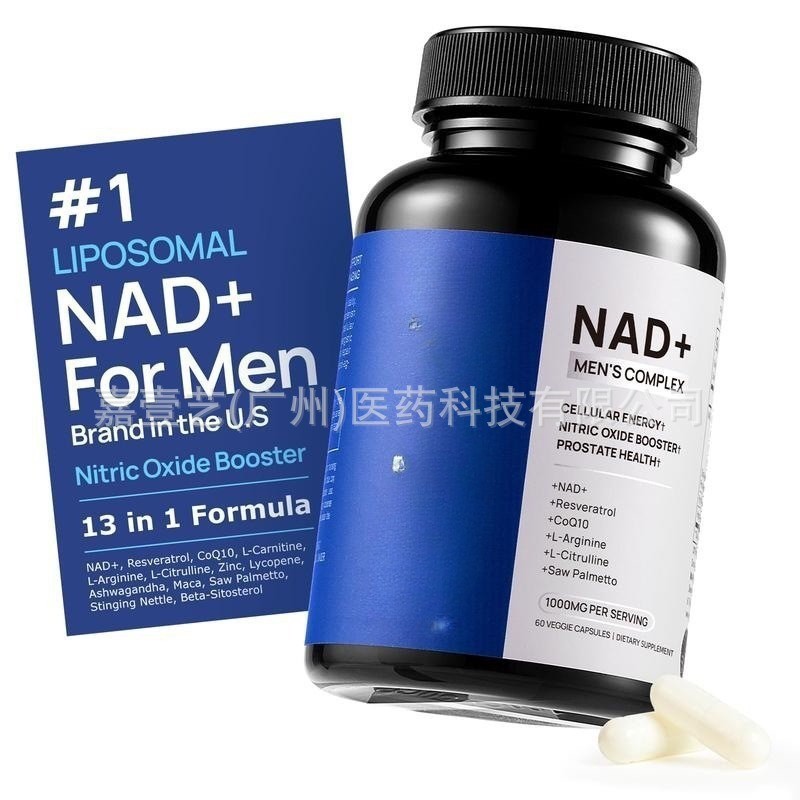 Pin nad+nad Capsules nad Capsules Lipidamide nad Capsules 90 แคปซูล