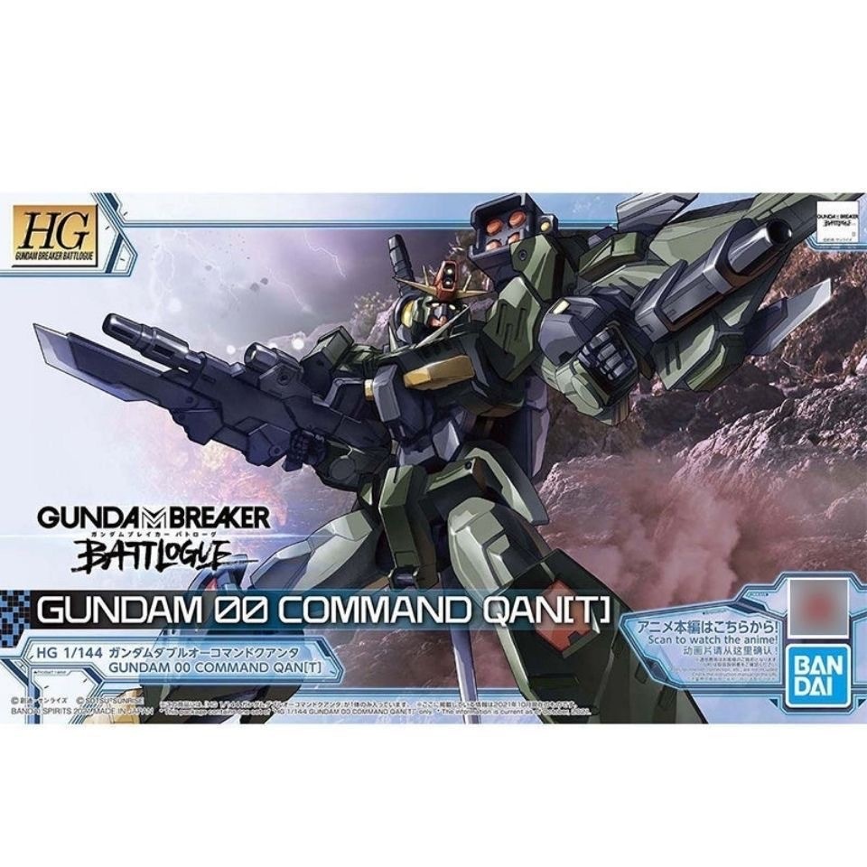 BANDAI HG 1/144 Mobile Suit Gundam 00 COMMAND QAN[T] 00Q GUNDAM BREAKER BATTLE