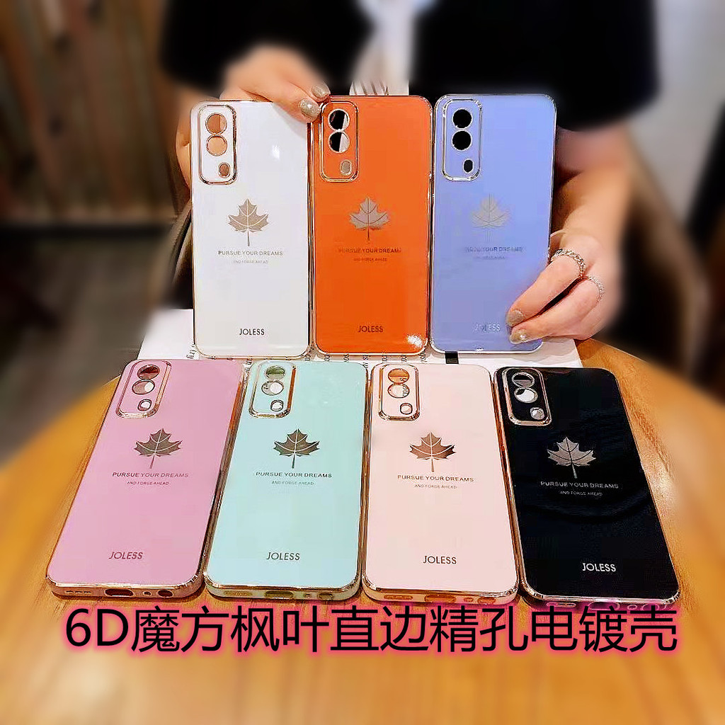 เหมาะสําหรับ OPPO A3i FINDX8/S PRO ขอบตรง Maple Leaf Electroplating กรณี R15X/K1 A9 A56 เคสโทรศัพท์ก