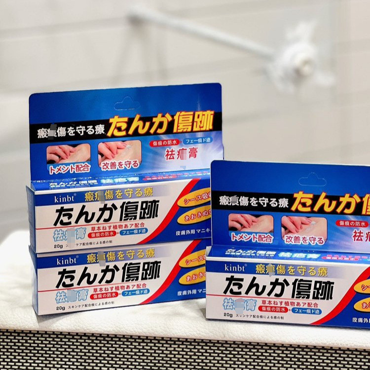 Kinbt Scar Cream Scar Cream Brightening Body Scars ลบรอยแผลเป็นจากสิว Scar Cream ลดสิว Pit Marks Bum