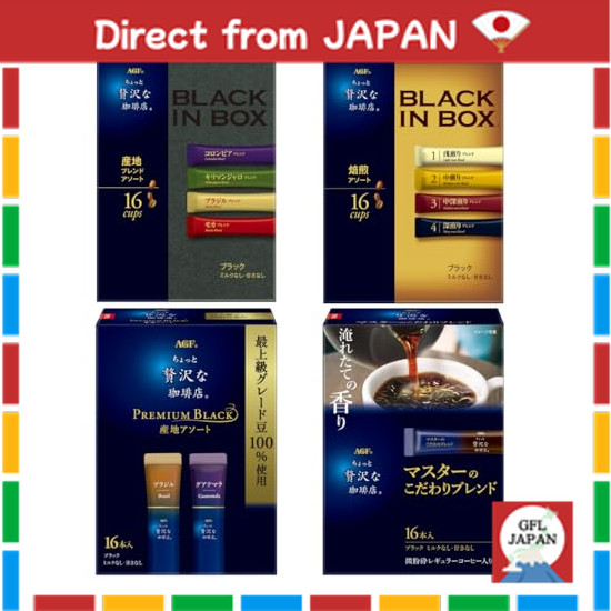 Direct From Japan AGF "A Slightly Indulgent Coffee Shop" Stick Coffee Black 4-Box Tasting Set, 64 St