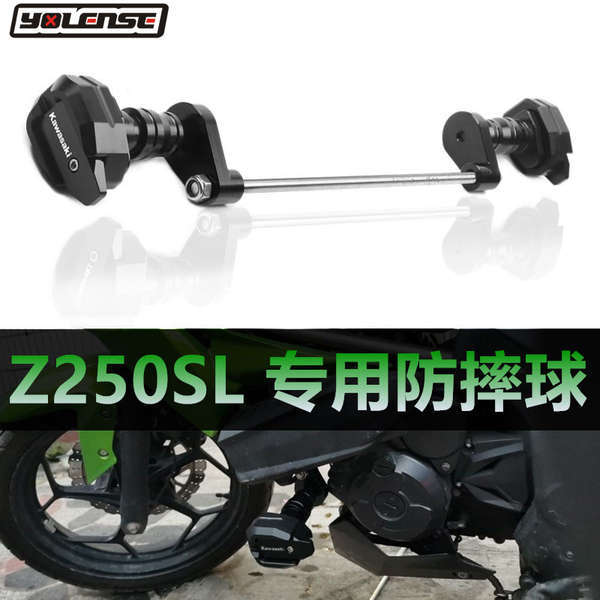 เหมาะสําหรับ Kawasaki Z250SL Ninja 250SL Ninja250SL ดัดแปลงกันกระแทก Ball Body กันชน