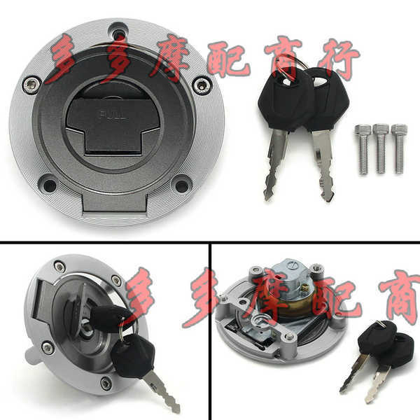 เหมาะสําหรับ Yamaha YZF R1 R6 R6S FJ09 MT-01 03 07 09 FJR1300 การใช้ถังล็อคหมวก