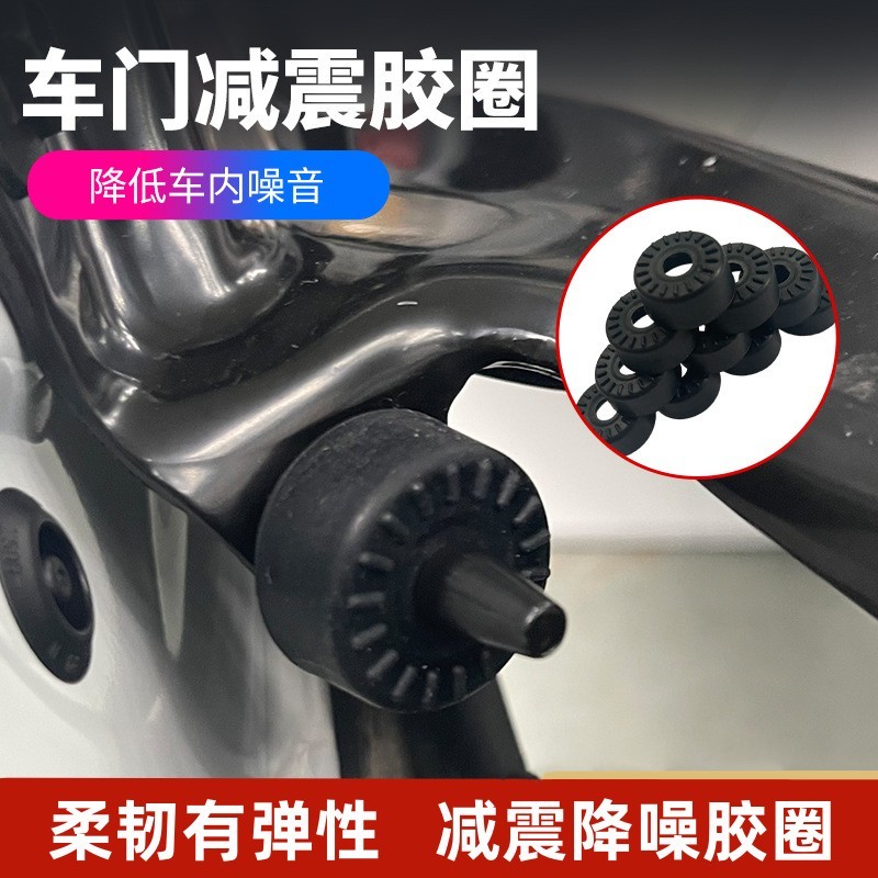 เหมาะสําหรับ Honda Bulwei STEPWGN RP5 ประตูกลาง Shock Absorption Abnormal แหวนประตูล็อคฝาครอบกําจัด 