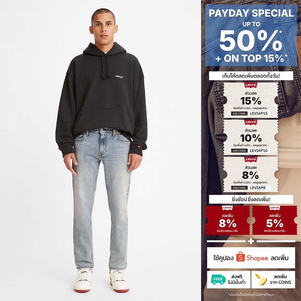 กางเกงยีนส์ Levi's® Men's 511™ Slim Jeans