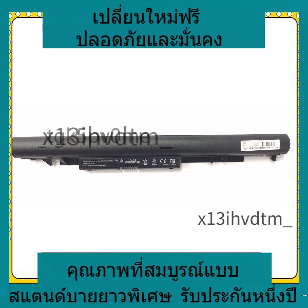 ✨ประสิทธิภาพสูง battery HP 15-bs 15-bw Series  JC04 แบรนด์ใหม่และมีคุณภาพสูงเข้ากันได้ Notebook Batt