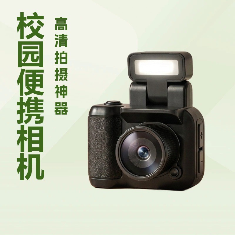 Y4000 กล้องดิจิตอล Campus mini HD ปาร์ตี้นักเรียนแบบพกพาพร้อมของขวัญเด็กผู้หญิง