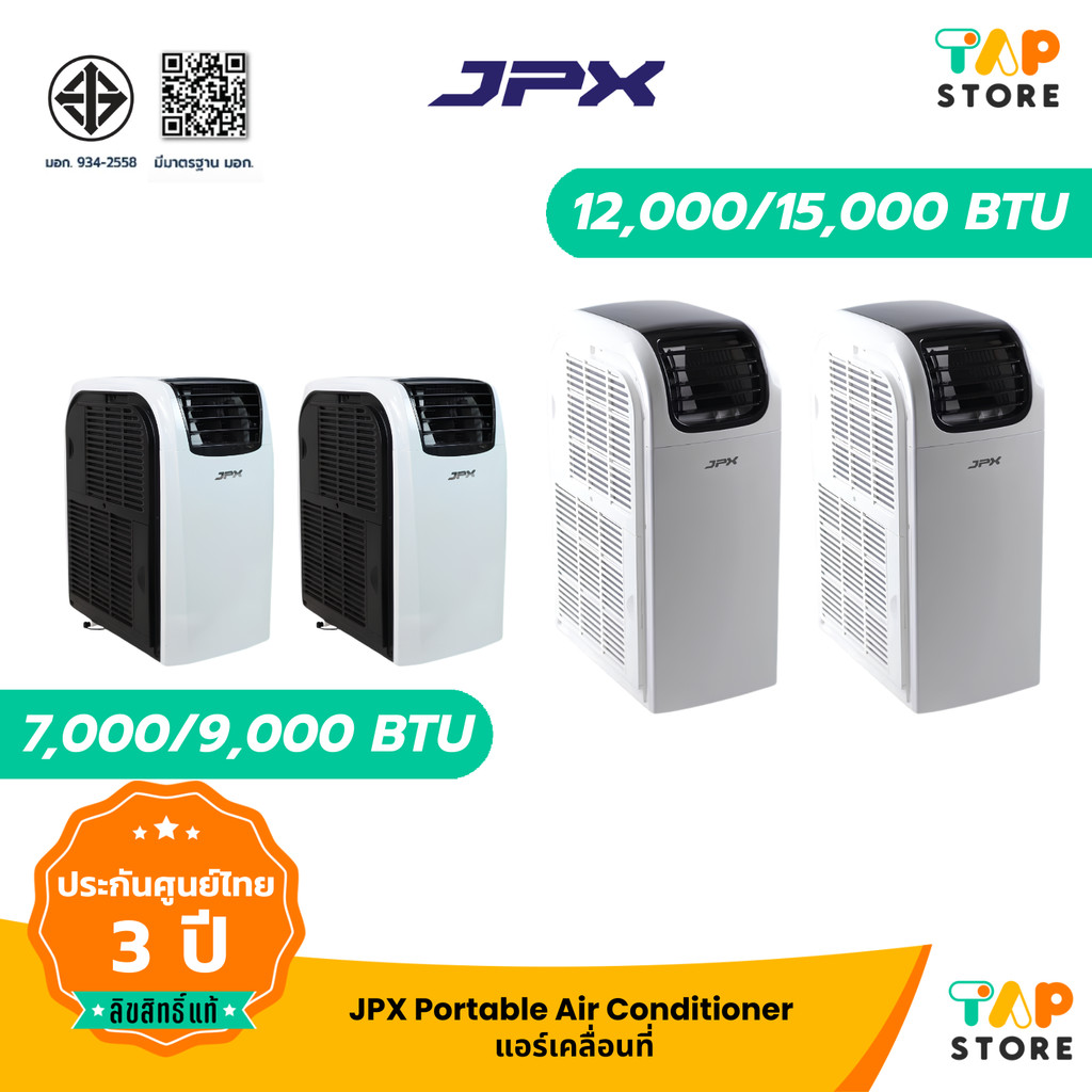 JPX Portable Air Conditioner แอร์เคลื่อนที่ 7000/9000/12000/15000BTU รับประกันคอมเพรสเซอร์ 3 ปี อะไห