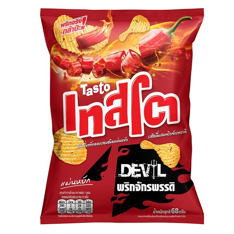 เทสโตเดวิลมันฝรั่งแท้ทอดกรอบแผ่นหยักรสพริกจักรพรรดิ์ 68ก Tasto Devil Emperor Chilli 68g [หมายเลขบาร์โค้ด 8851004418054]