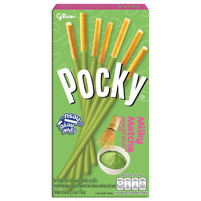 กูลิโกะป๊อกกี้บิสกิตแท่งรสมิลค์กี้มัทฉะชาเขียว 35กรัม Glico Pocky Matcha Green Tea 35g. [หมายเลขบาร์โค้ด 8851019010038]