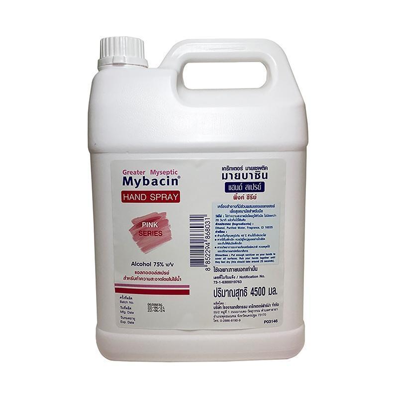 MYSEPTIC MYBACIN แอลกอฮอล์ Pink Series ขนาด 4,500 มล.