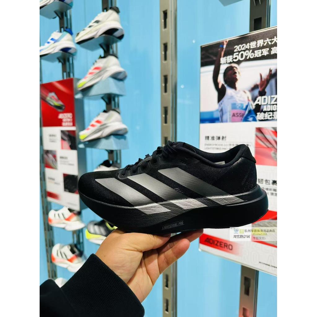 Adidas ของแท้ Adidas ADIZERO EVO SL W Training Racing รองเท้าวิ่ง JH6208 JP7147