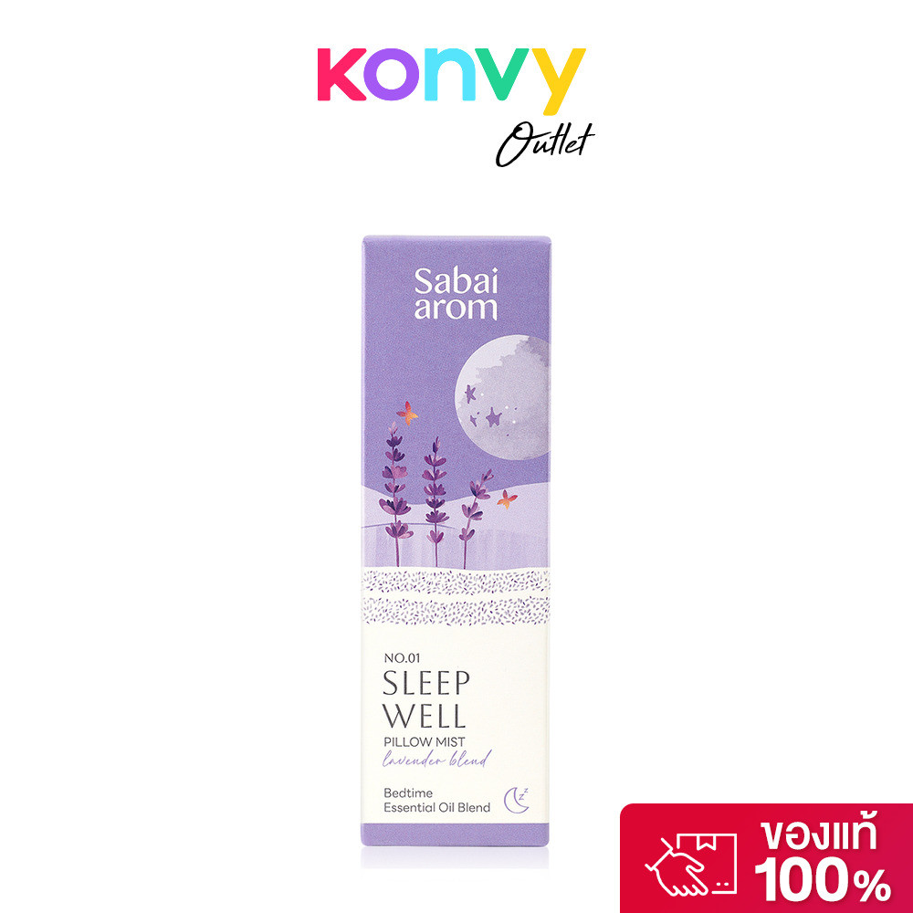 Sabaiarom No.1 Sleep Well Pillow Mist 100ml สเปรย์น้ำมันหอมระเหย สบายอารมณ์ กลิ่น Sleep Well.