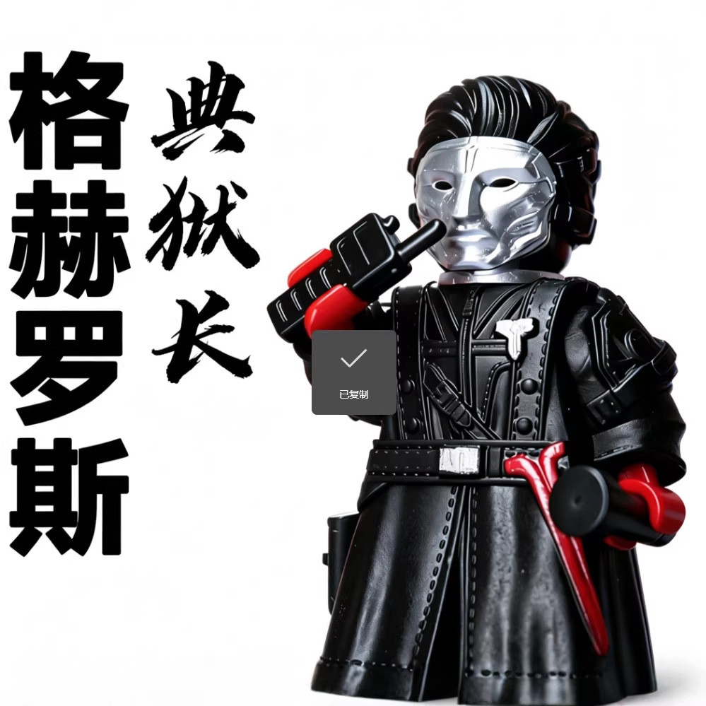 Delta Building Block Agent Warden Building Block Minifigure Silver Mask Windbreaker Assembled Model 