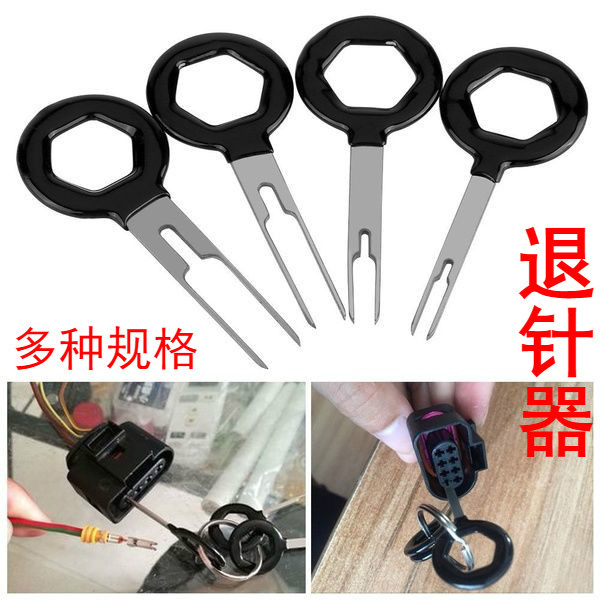 รถปลั๊ก Terminal Removal เครื่องมือ Terminal Ejector เครื่องมือหยิบ Pin ลวด Harness Terminal Picking