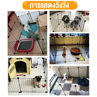 🐶 รั้วกั้นสุนัข😺 รั้วแมว DIY คอกกั้นสัตว์ ประกอบได้หลากหลายรูปทรง บ้านหนูแกสบี้ กรง กรงสุนัข กรงกระต่าย กรงหมา
