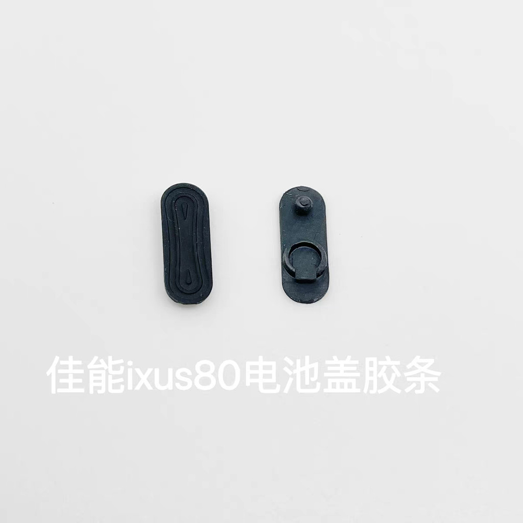 [สต๊อกพร้อม] ปรับให้เข้ากับ Canon ixus80is SD1100is IXY20is แถบยางด้านล่างฝาครอบแบตเตอรี่จุกยางปลั๊ก