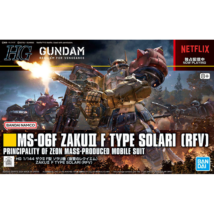GUNDAM HG 1/144 ZAKU2 F ประเภท SOLARI ZAKU2 ZAKU2 F ประเภท SOLARI ZAKU2 SOLARI เครื่อง Revenge Soul 